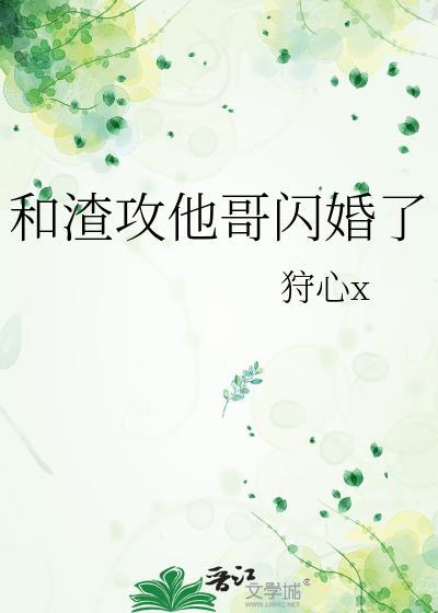 不领犯法! 笔趣